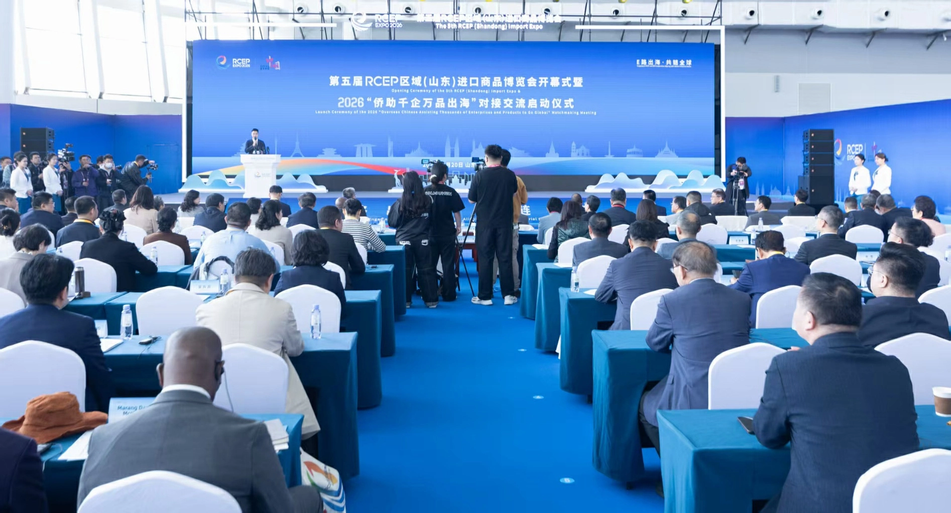 第五屆RCEP區域(山東)進口商品博覽會開幕式在臨沂舉行