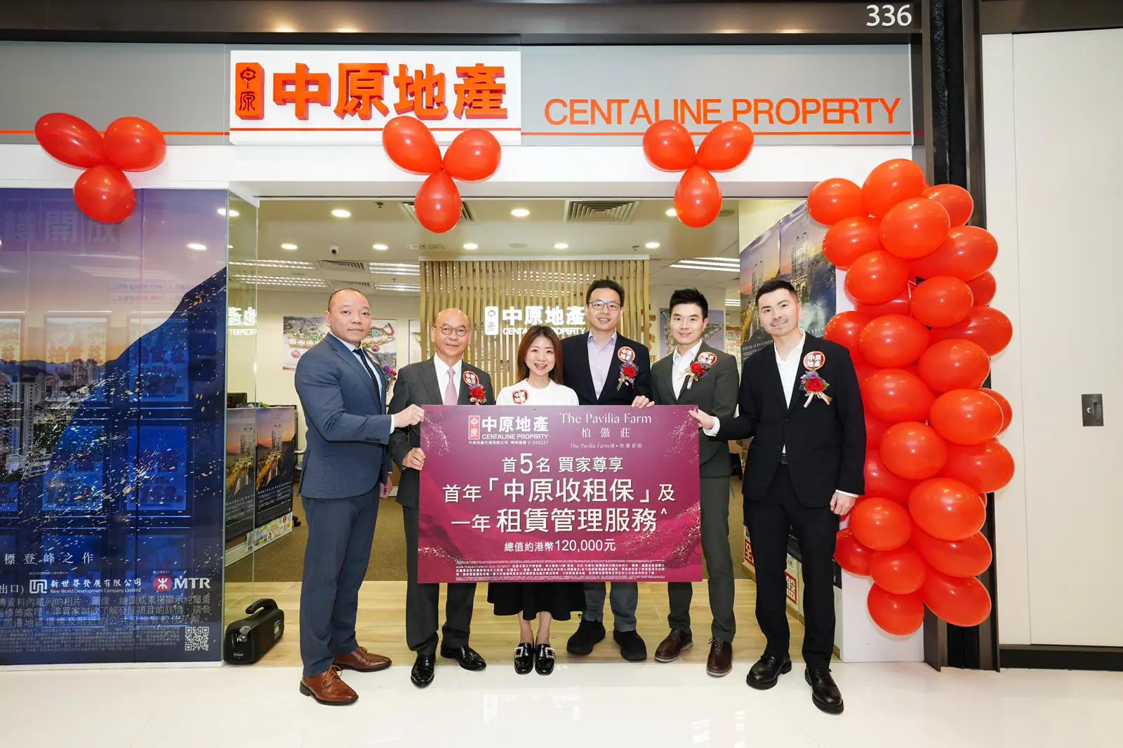 【港樓】大圍柏傲莊III周六次輪銷售 夥中原推收租保吸客