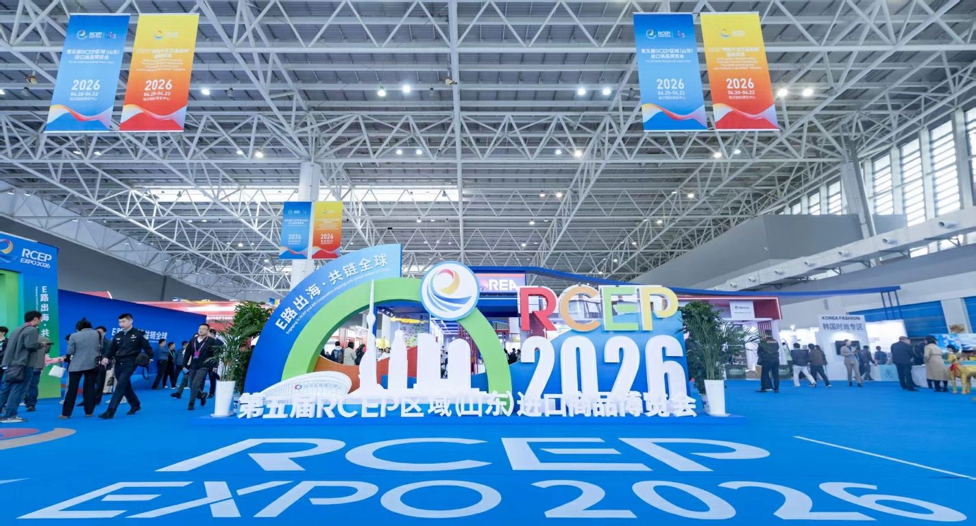 開放臨沂的「全球敘事」