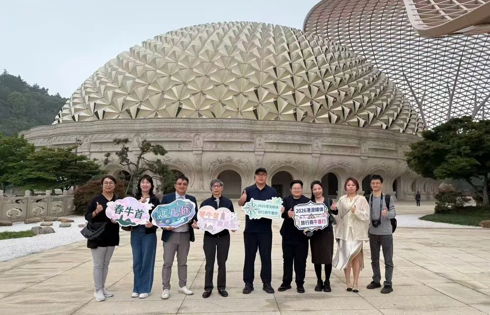 港澳旅行社及媒體採風團走進牛首山 共探文旅融合新篇