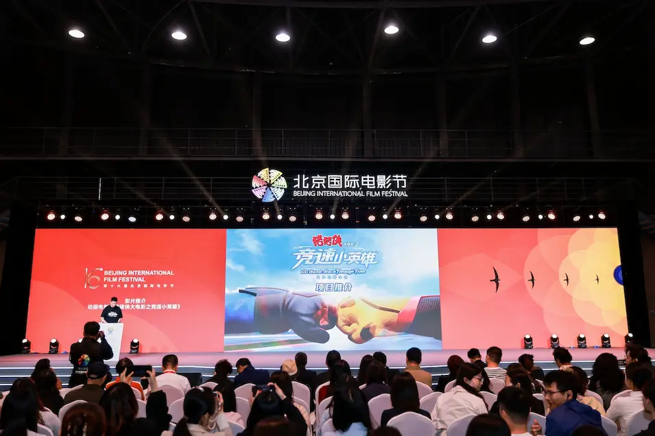 五一檔親子觀影首選  詠聲動漫攜《豬豬俠大電影之競速小英雄》亮相北影節