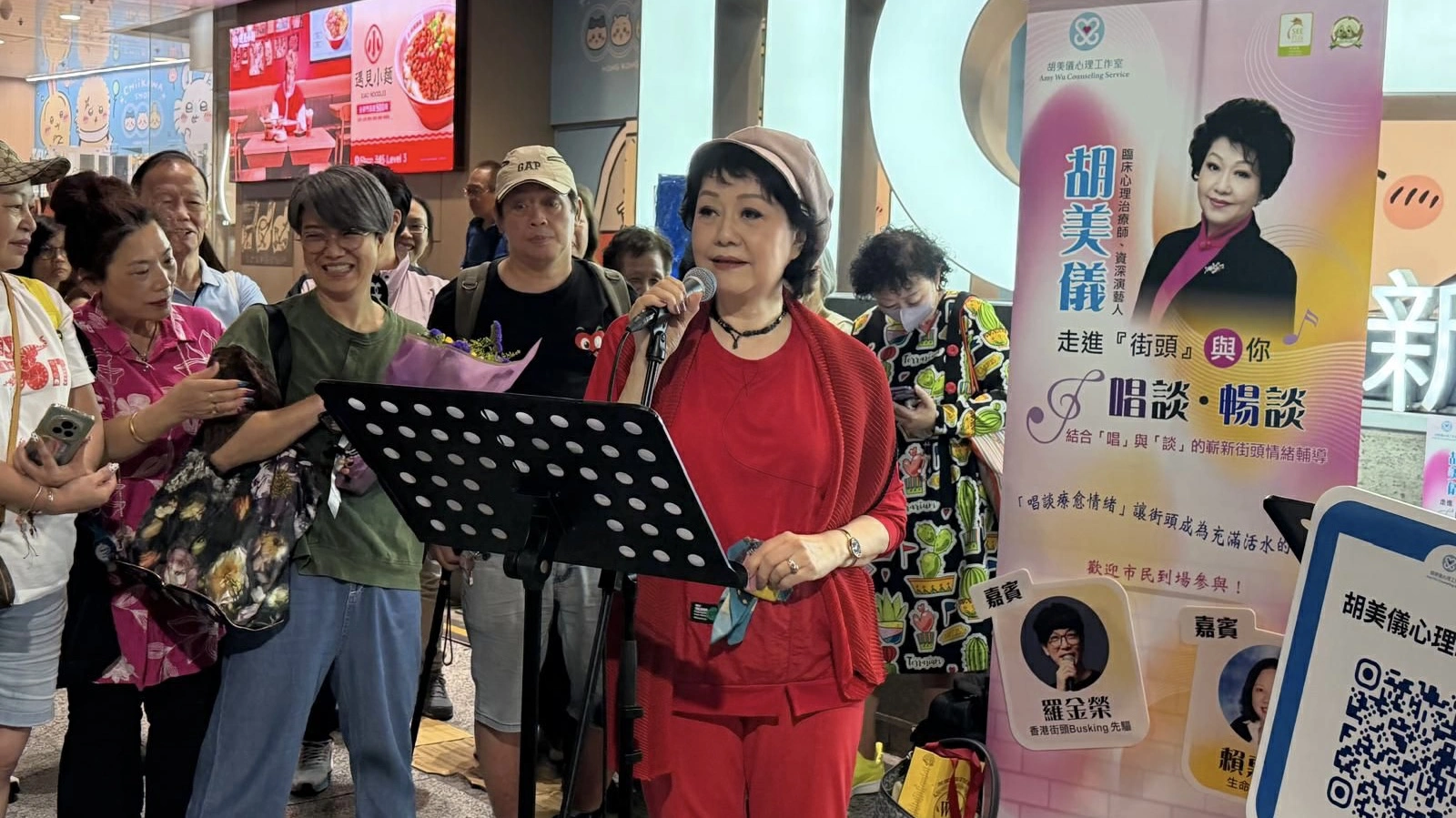 藝人兼心理治療師胡美儀走上旺角街頭Busking  唱談結合輔導推廣情緒健康