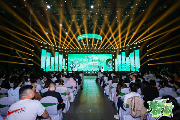 奔赴熱愛 樂啟新章——《青春創•歌》全球啟動儀式新聞發布會舉行