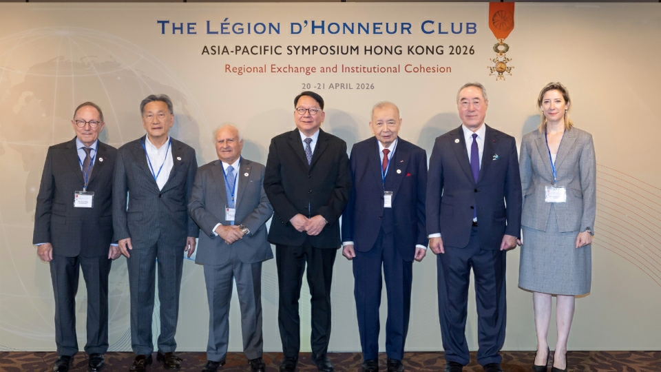 法國榮譽軍團勳章協會首屆亞太研討會在港舉行 香港分會主席唐英年呼籲加強國際合作應對保護主義挑戰