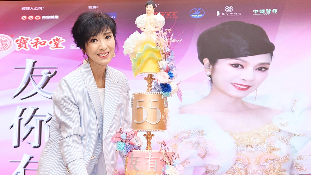 米雪首個個人音樂演出《寶和堂呈獻：友你有米55派對騷》 6月13日麥花臣場館舉行 主辦單位台上進行授旗儀式預祝票房旗開得勝