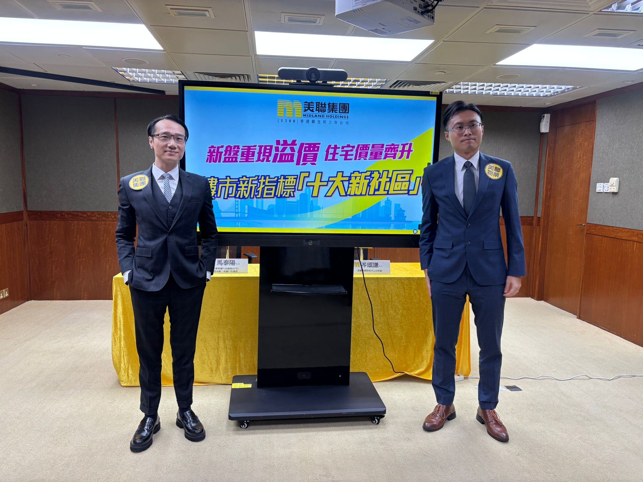 【港樓】美聯：首季樓市全面復蘇 一手私宅成交創13年同期新高