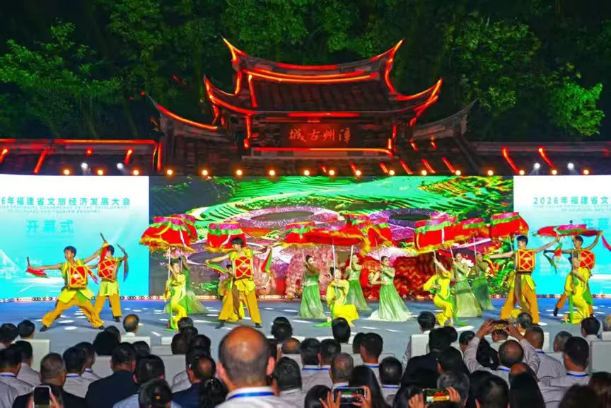 從古城到土樓：「清新福建」吸引港澳台旅行商來閩踩線