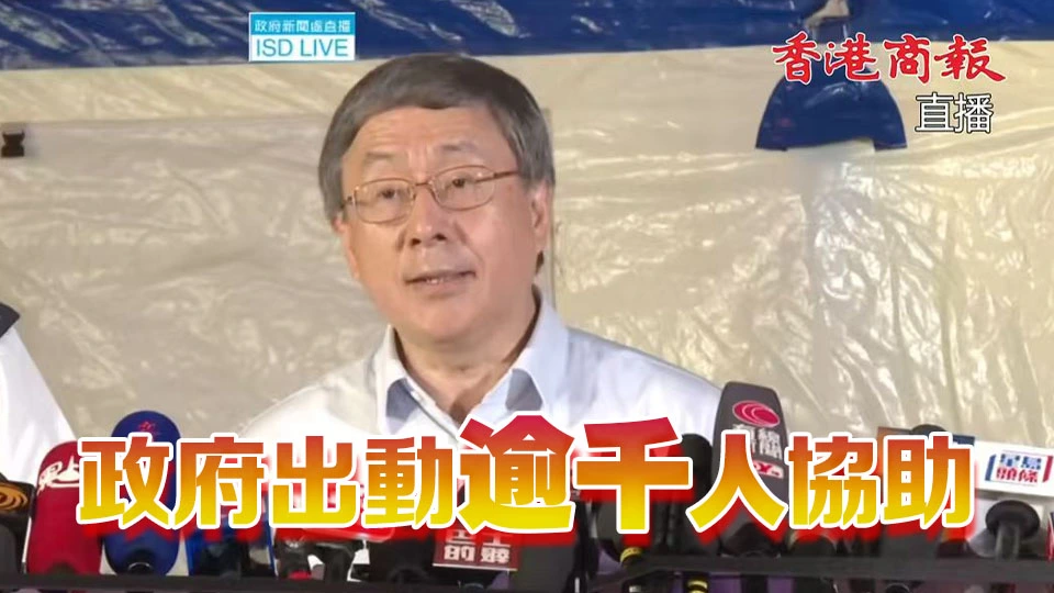 宏福苑善後｜卓永興：首日264人上樓執拾 警接11宗求助