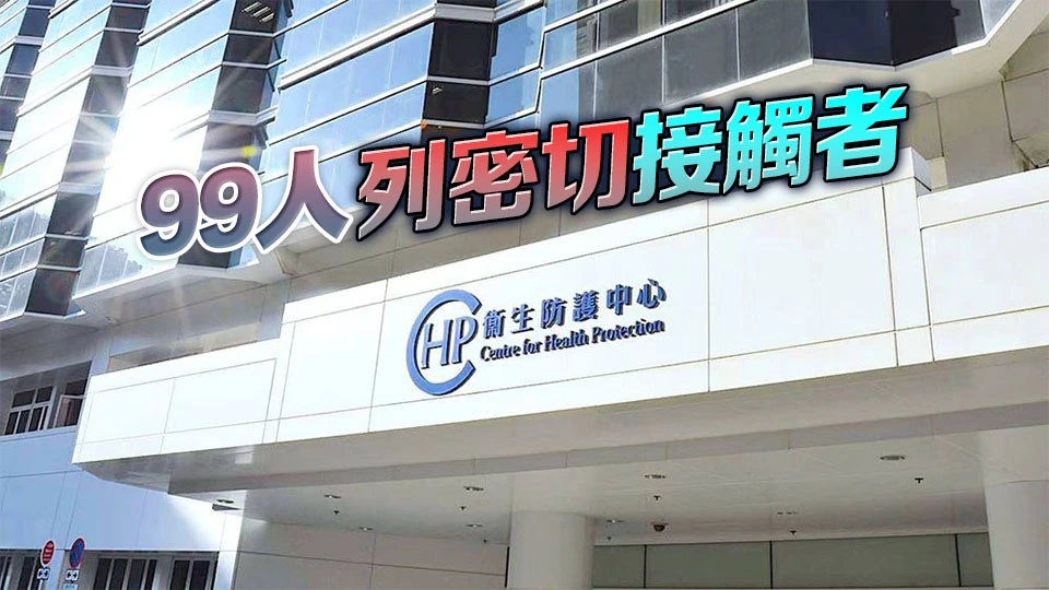 機場同一公司3員工先後確診麻疹 有流行病學關連