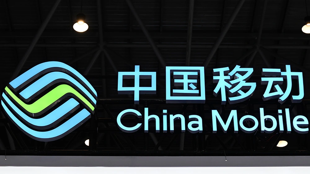 中移動首季盈利293億人民幣 按年跌逾4%