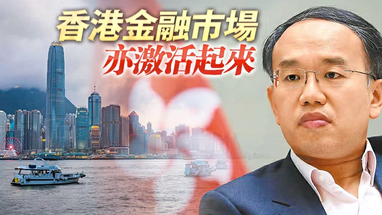 中東危局下資金正源源不絕流入 香港安全港吸金效應凸顯