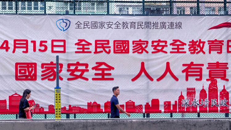 【熱門話題】維護國安就是為更好發展