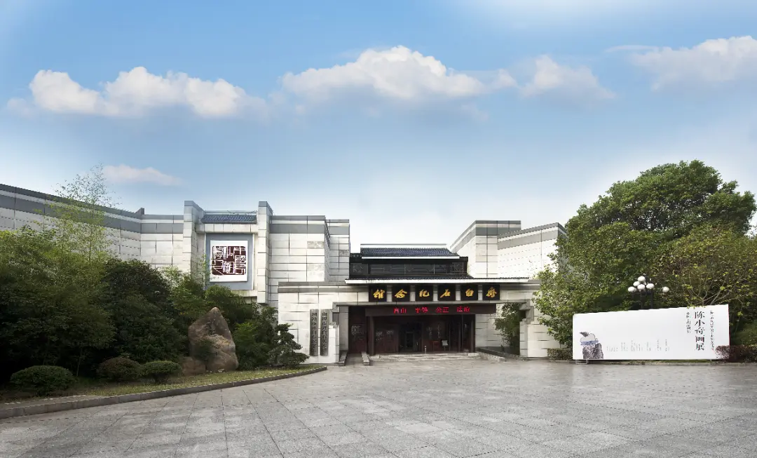 第七屆湖南（湘潭）齊白石國際文化藝術節5月相約