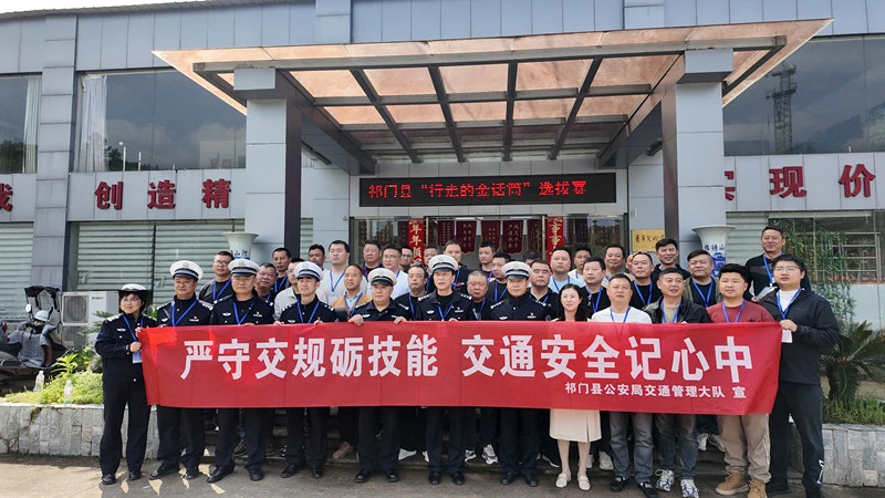 皖祁門：以賽促練強本領  流動窗口展形象