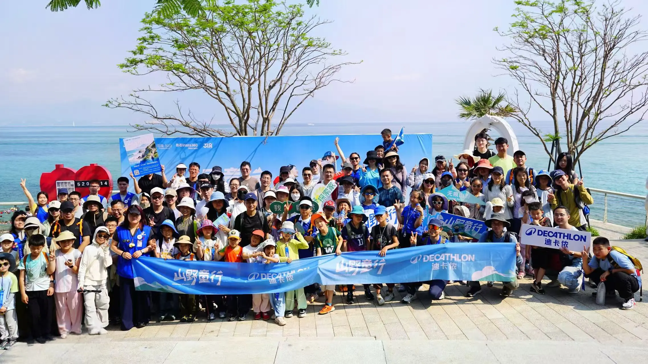 去山野里 深圳南澳舉辦ColorWalk2.0活動