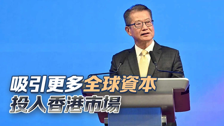 陳茂波：發展國際黃金交易市場 是提升香港金融中心地位重要一步