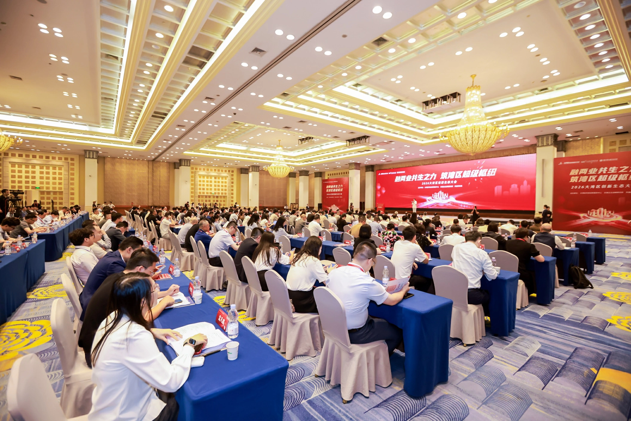  從要素配置到樞紐崛起  2026年大灣區創新生態大會成功舉辦