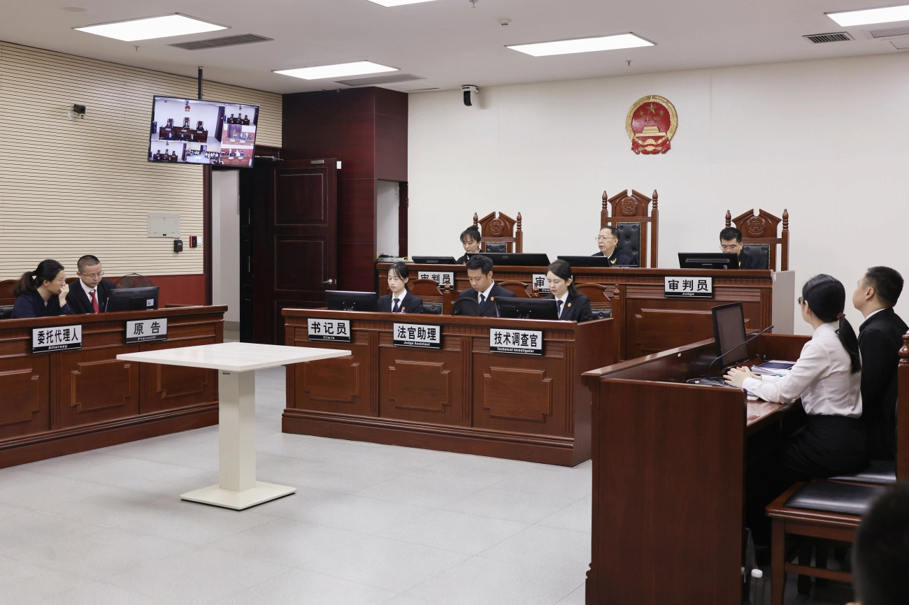 「虛擬數字人」技術秘密侵權案一審判賠495萬元