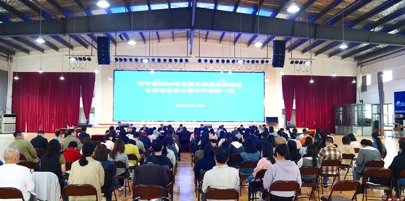 皖休寧縣：賦能基層強治理 淬鍊本領促提升