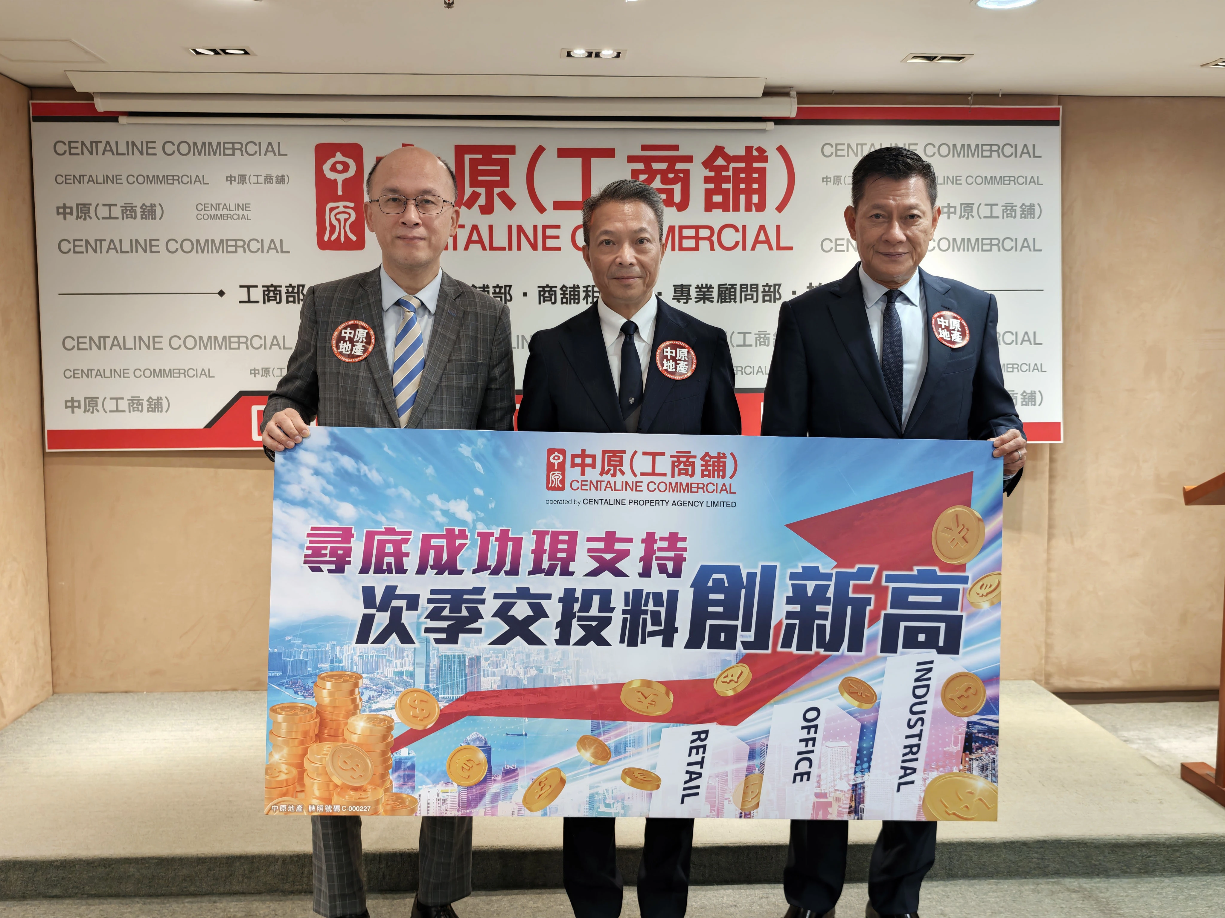 首季工商舖成交1048宗 創近四年新高   