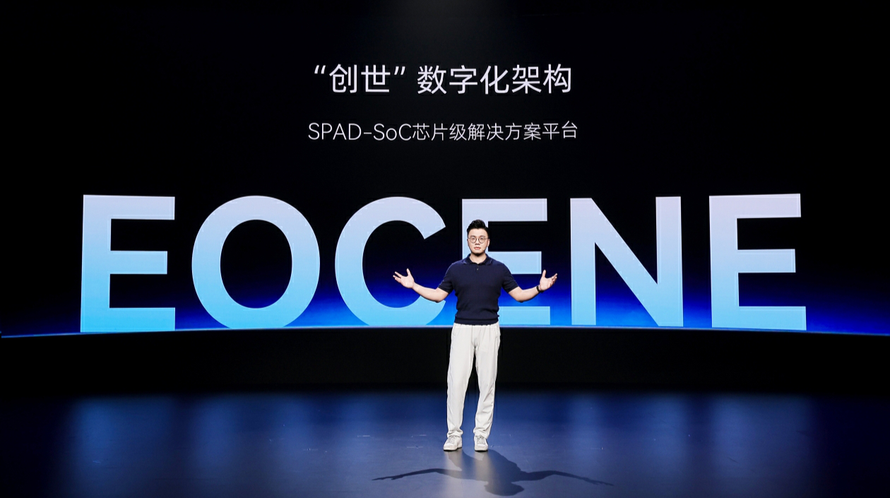 激光雷達迎來「影像級」時代！速騰聚創發布創世架構與雙旗艦芯片