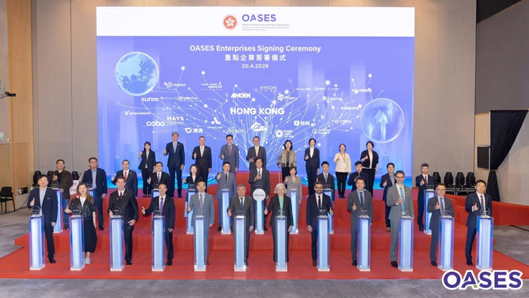 香港引進辦重點企業  佳都科技深化在港布局  推動智慧交通與城市數字化