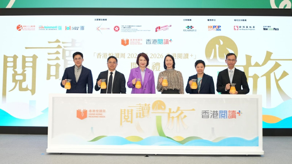 李慧琼：全民開啟閱讀嘉年華 共建書香香港