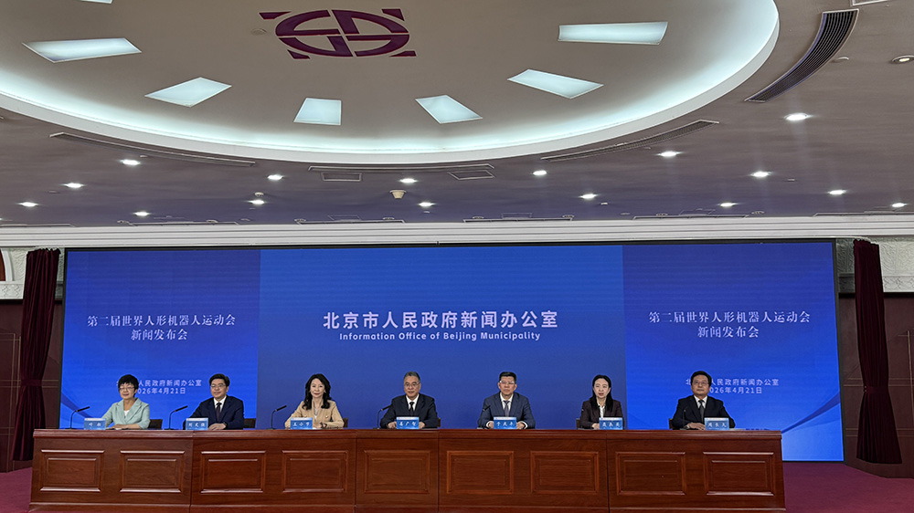 「一會一賽」從演示邁向實用生產力 北京人形機器人運動會八月「接力」人形半馬