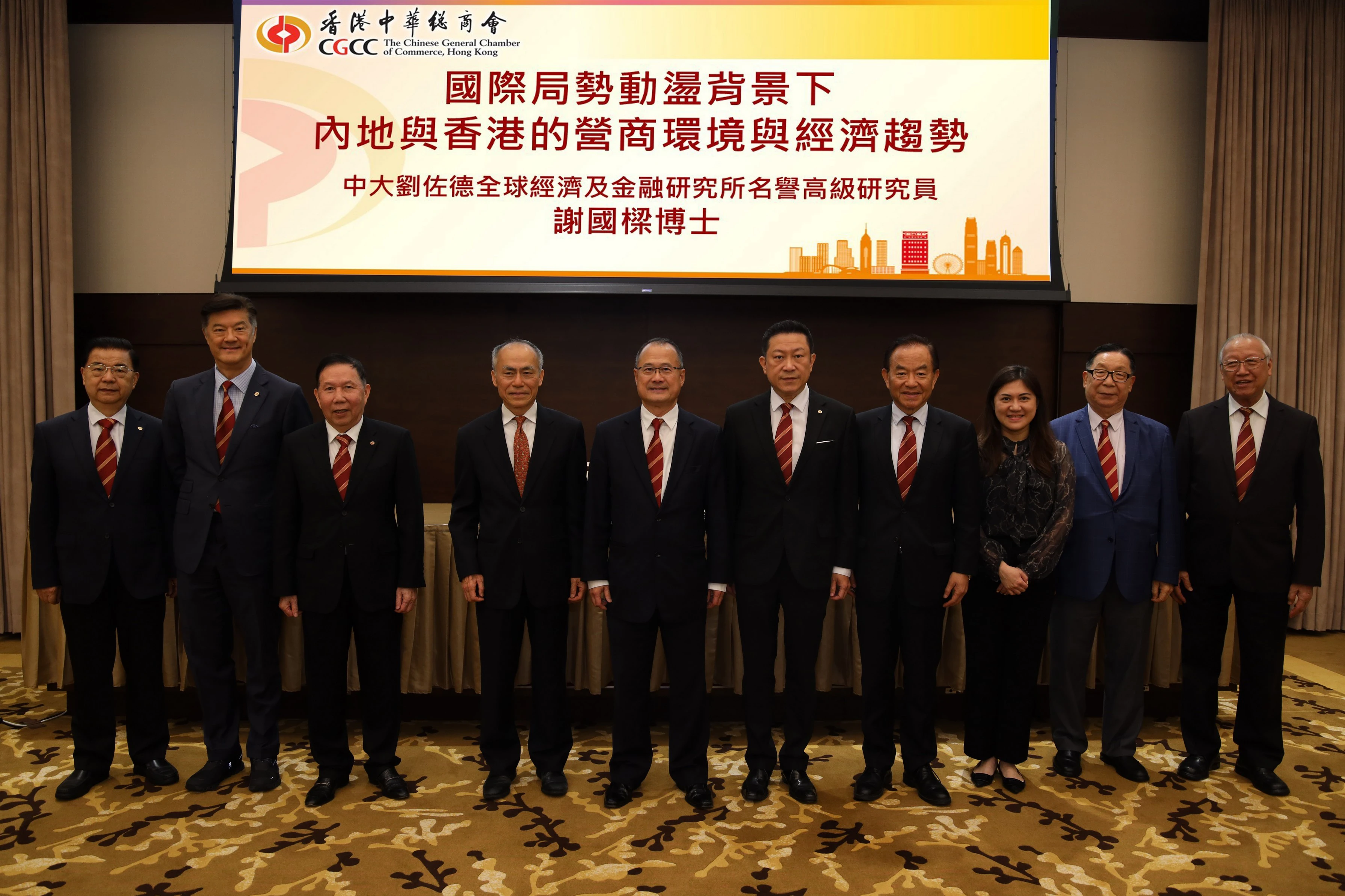 中總邀謝國樑剖析營商環境與經濟趨勢