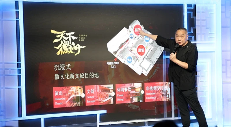 全國首部徽文化古裝懸疑文旅劇—— 《天下徽州》五一歙縣首演