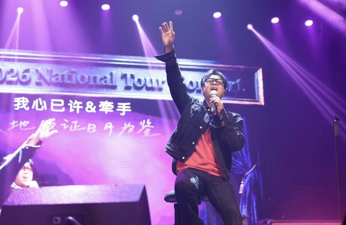 現象級歌手金潤吉2026巡迴演唱會深圳站圓滿落幕
