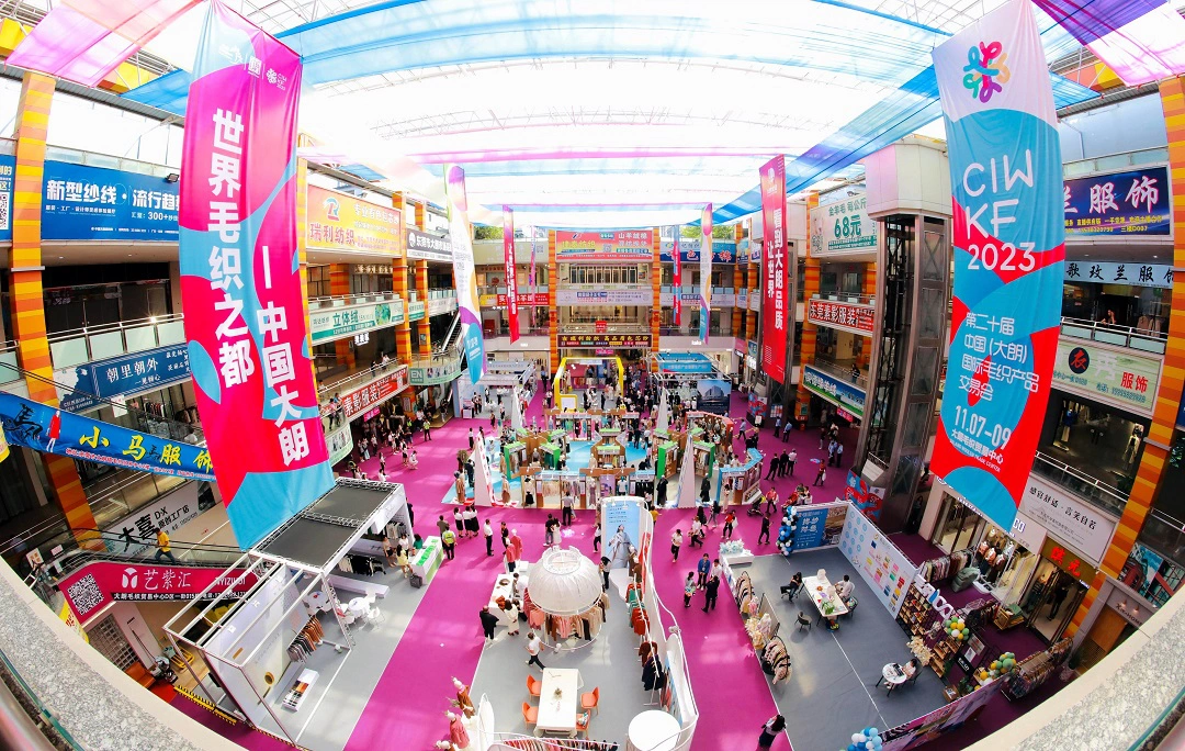   東莞大朗毛織三大盛會6月啟幕以「智造+非遺」引領產業價值