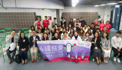 惜食堂攜手領展推動「永續餸愛」計劃圓滿 兩期共培育63名跨專業青年領袖深耕社區惜食文化