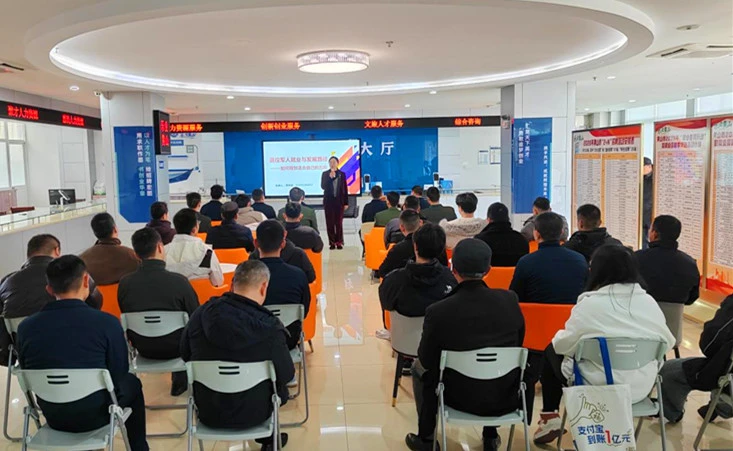 皖屯溪：戎耀新程 就業護航