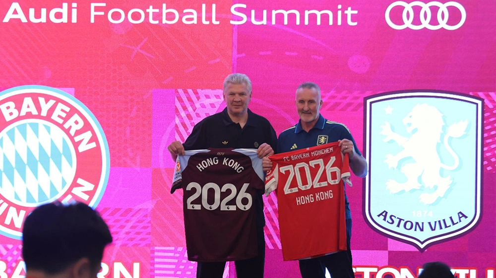 拜仁維拉8·7啟德對戰 門票5·14公售 票價$388至$2688