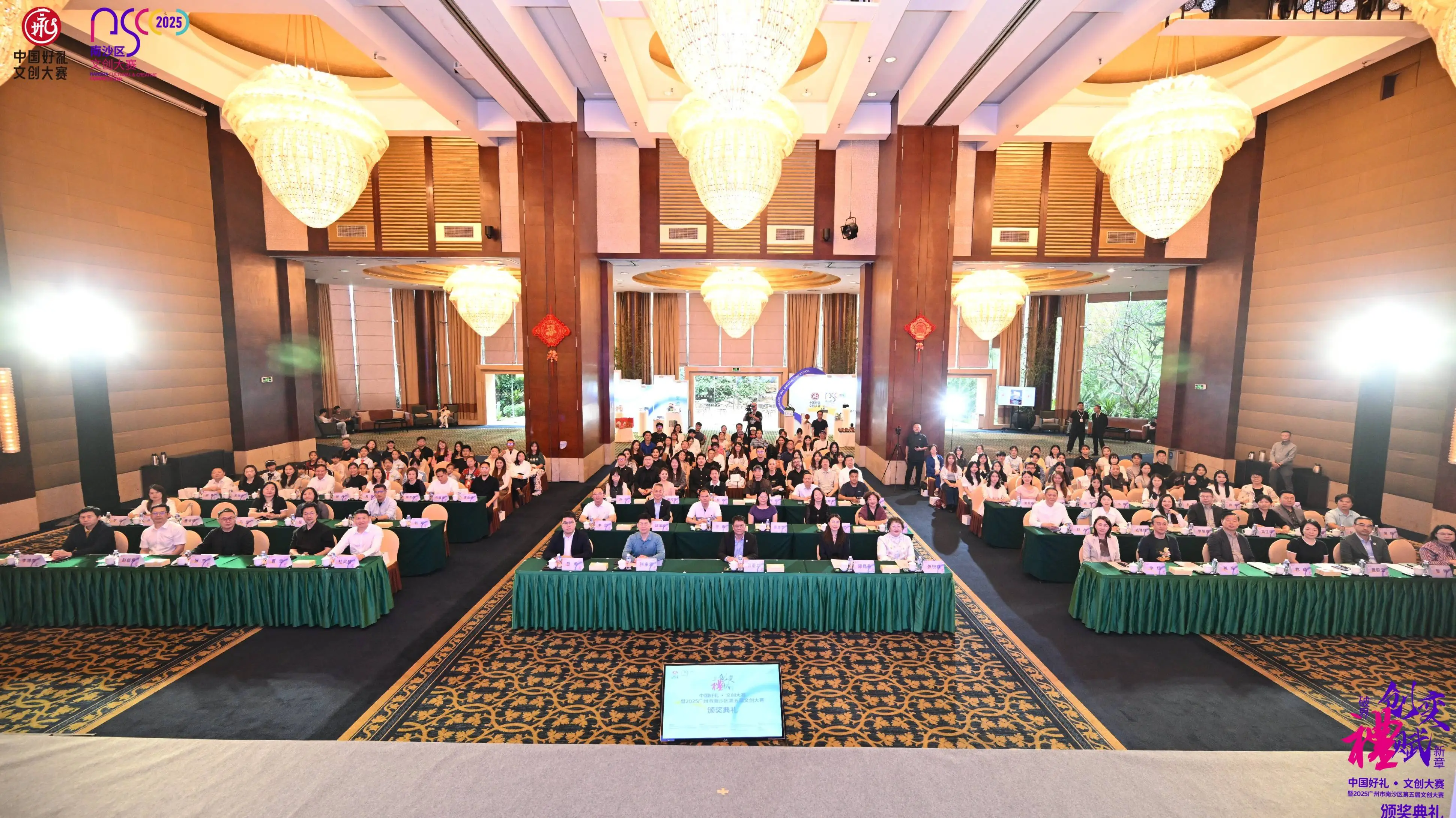 有片丨郭晶晶回顧南沙文創大賽五年曆程：讓「中國好禮」從灣區走向世界