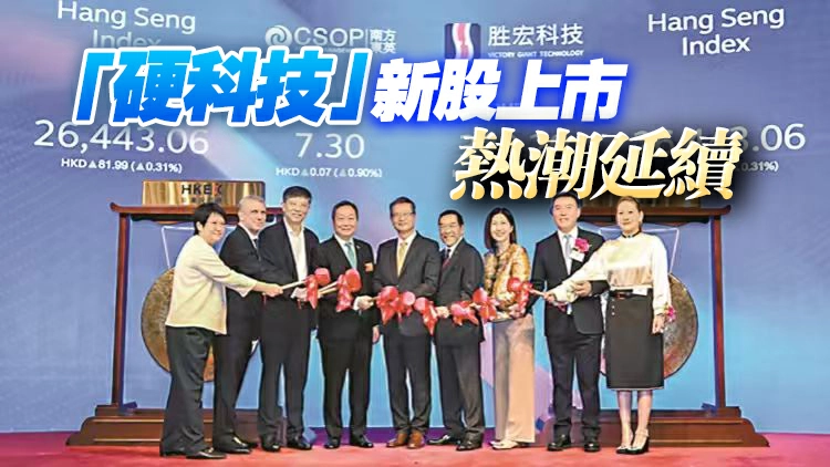 本港最大實物黃金ETF與今年最大IPO同日上市 港股市場上演好事成雙