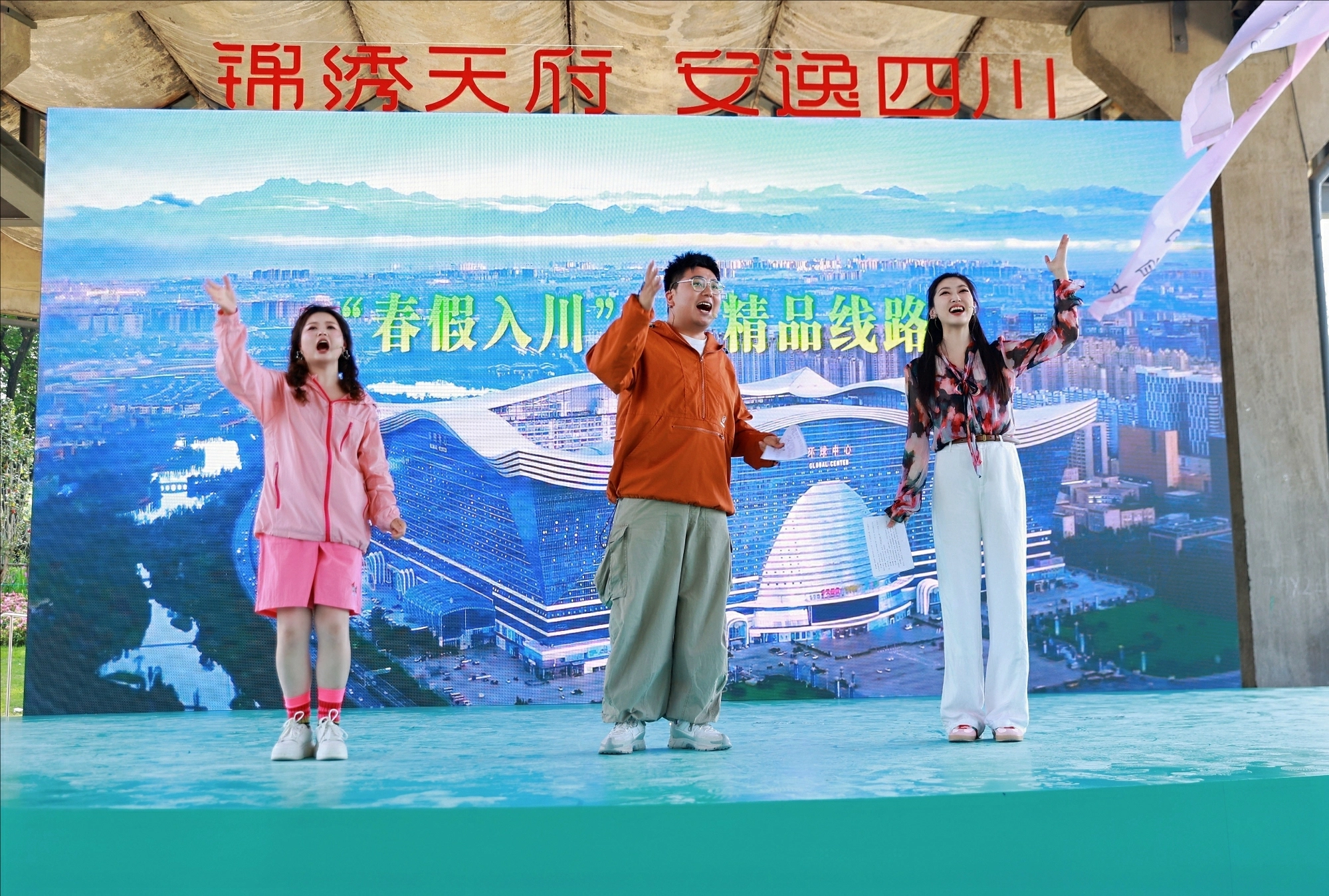 四川文旅攜感恩禮包與精品線路 邀浙江市民春假五一「馬上入川」