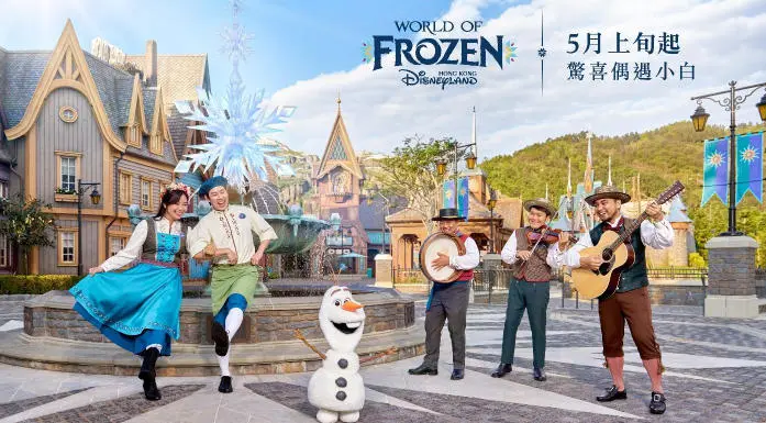小白將驚喜現身香港迪士尼樂園度假區 5月上旬起於魔雪奇緣世界迎接賓客