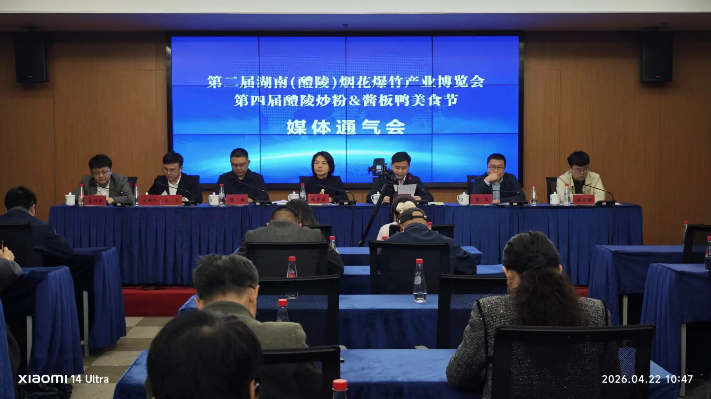 醴陵「雙節一會」5月啟幕!炒粉醬鴨免費吃，焰火大秀精彩看