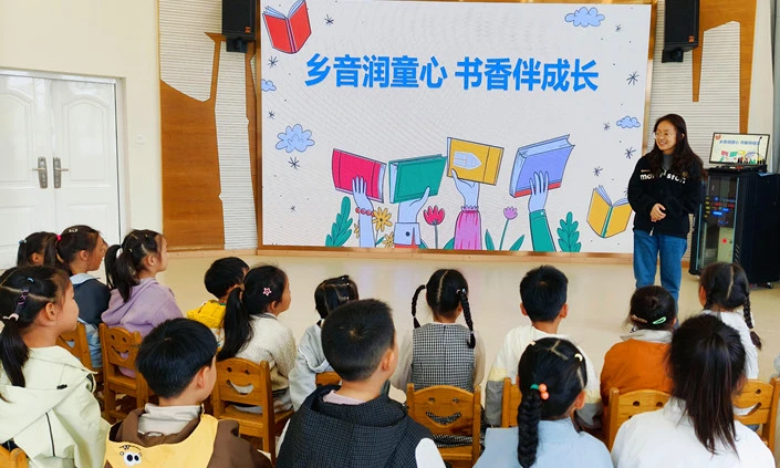 皖黟縣：鄉音潤童心 書香伴成長