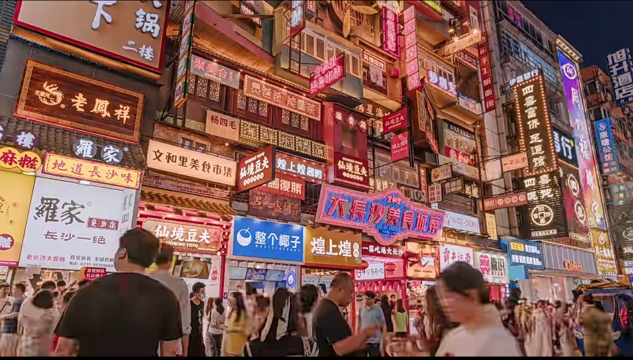 在長沙都實現2| 守護不打烊——坡子街派出所篇