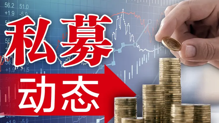 6家私募晉升百億，國內百億私募家數再創新高 股票策略佔比逾七成
