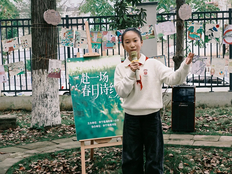 皖休寧縣：童聲誦詩韻 共繪校園春