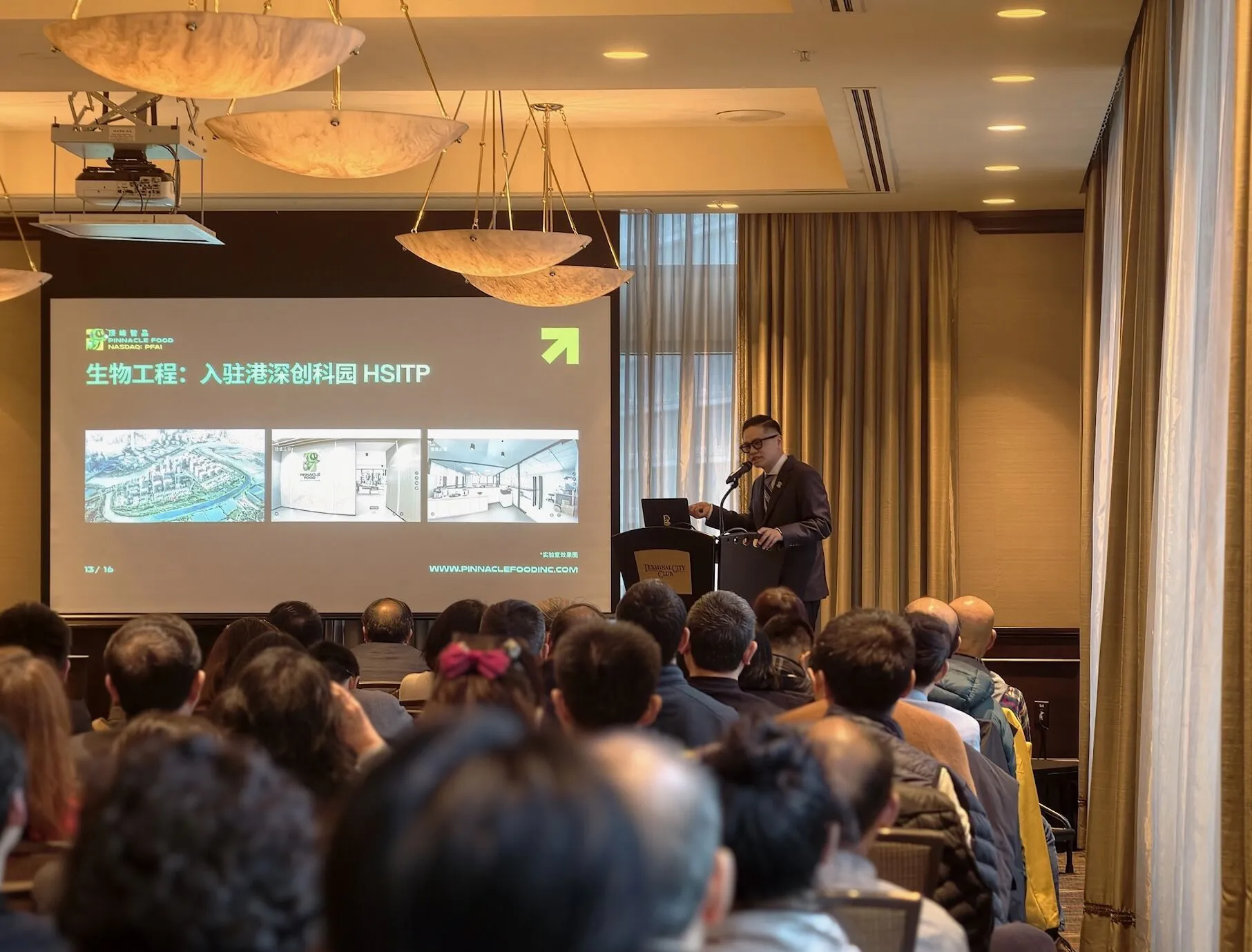 共塑大灣區生物科技未來 「國際生物科技創新峰會」香港舉行