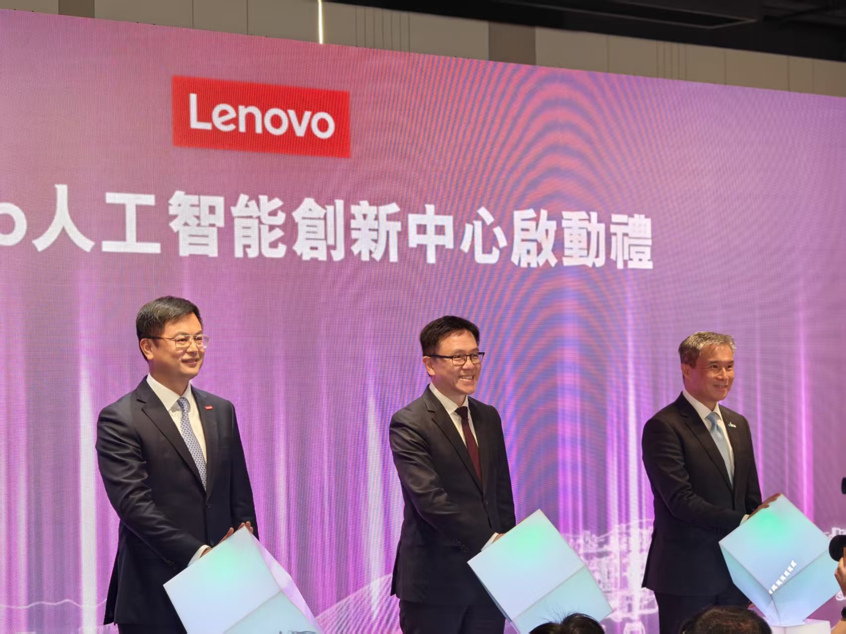 Lenovo人工智能創新中心落戶港深創科園 孫東：對港創科未來投下信心一票