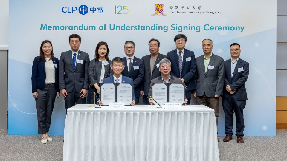 中華電力與中大簽署合作備忘錄 培育未來電力專才