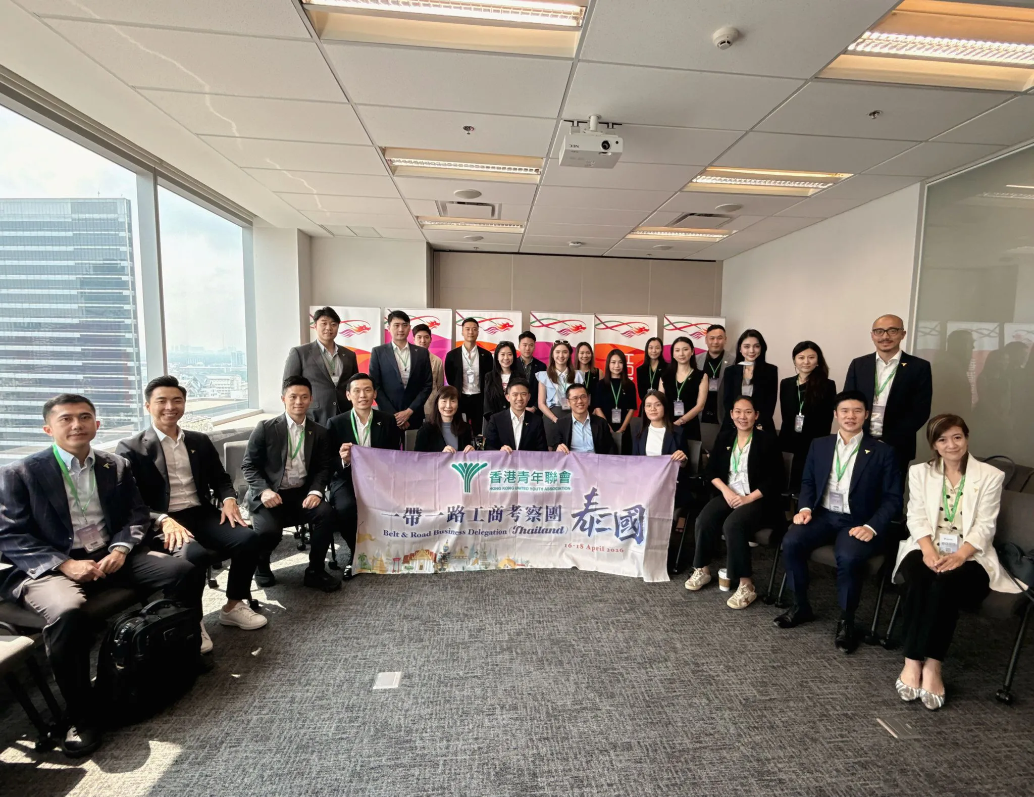 香港青聯「一帶一路」泰國工商考察團圓滿結束  