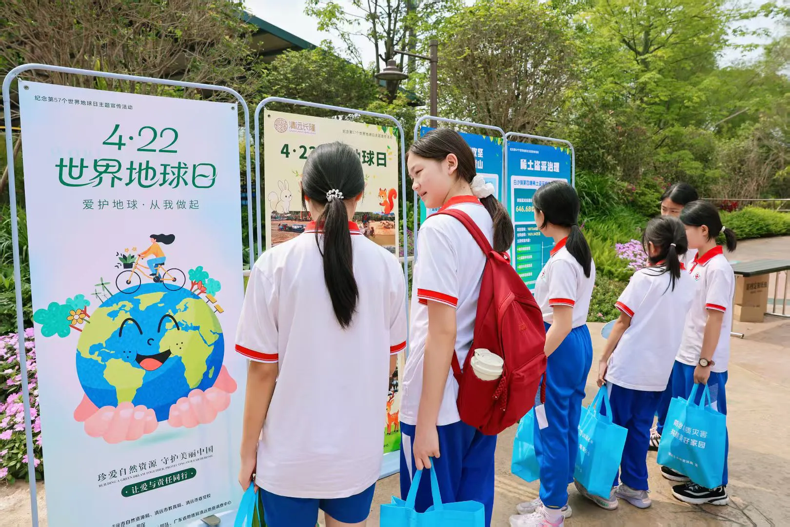 世界地球日：清遠在長隆開展生態科普宣傳活動