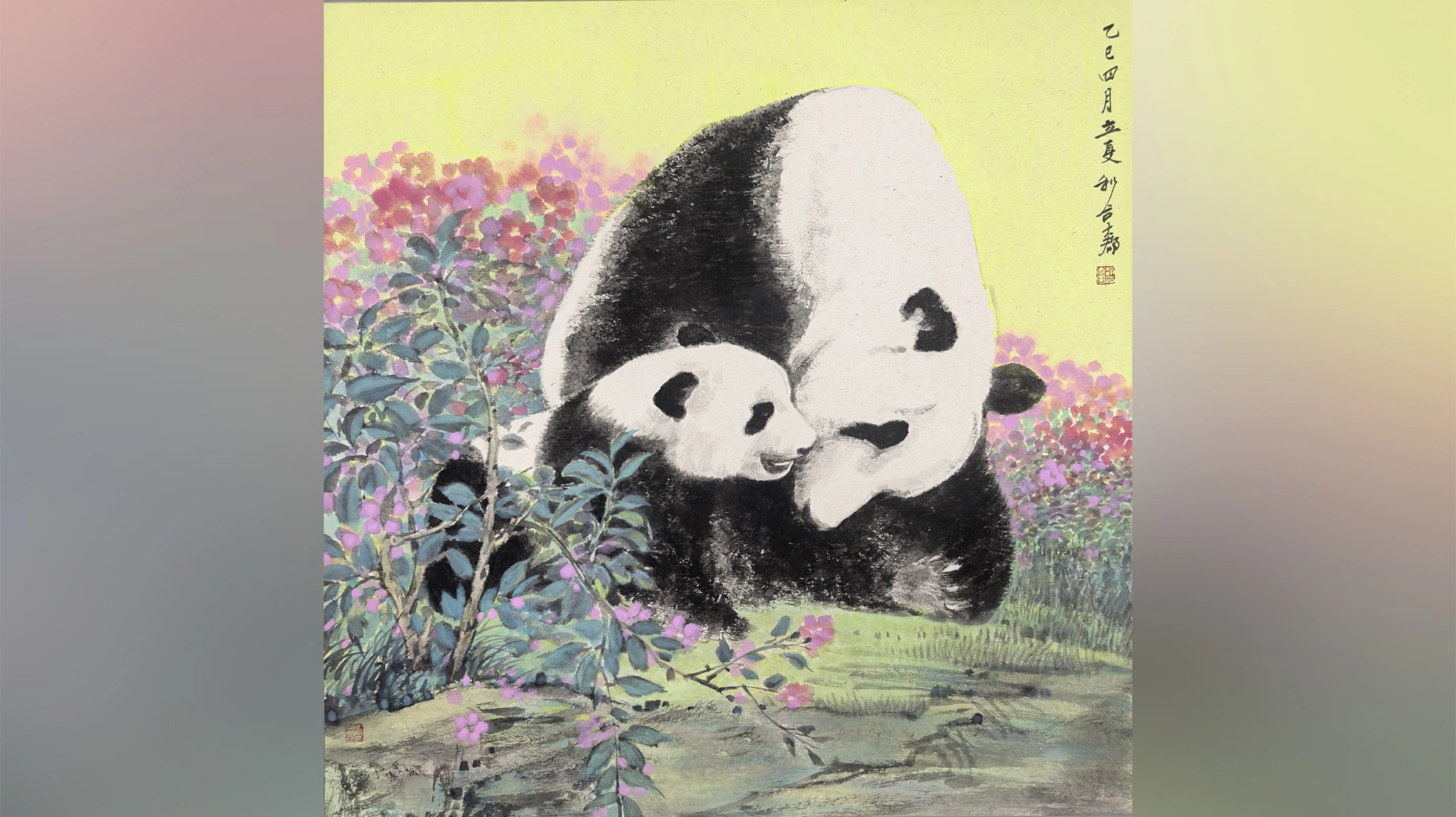 【趙之境的藝術之路】從熊貓文化看我的作品（續）